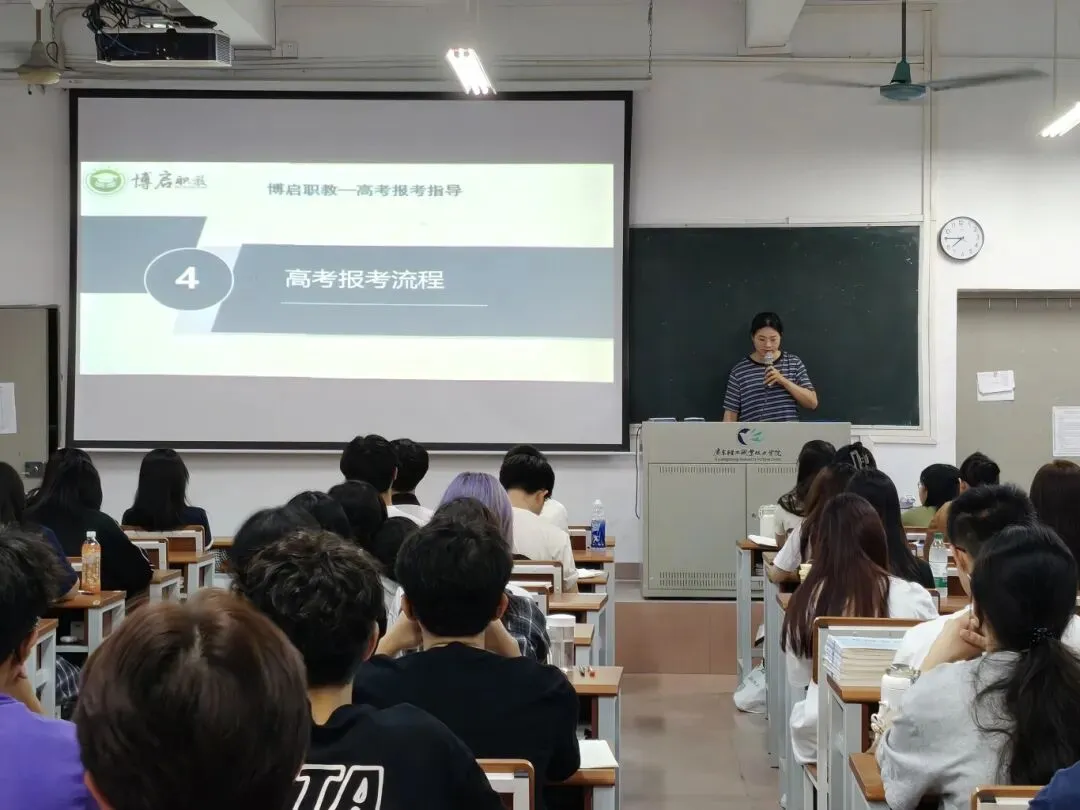 有没有高品质的高职高考辅导班?-第47张图片-四季读书网 有没有高品质的高职高考辅导班?-第47张图片-四季读书网