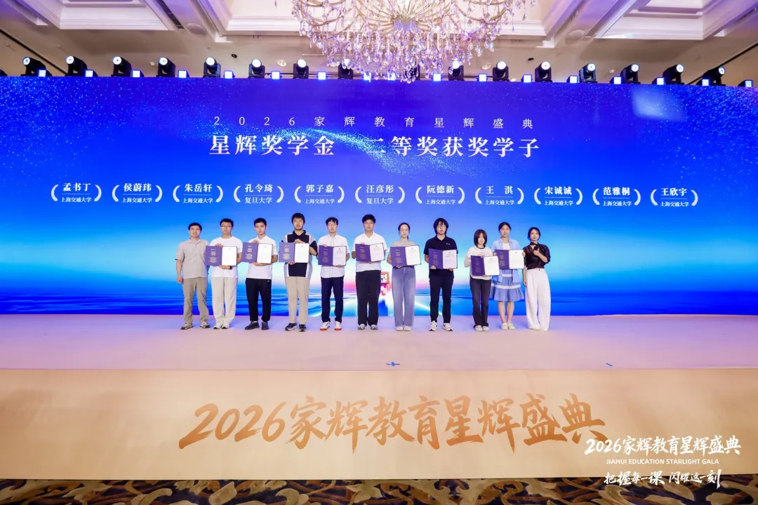 数学从不及格逆袭131分!高考587分、综评130+高分,终于叩响交大临床医学八年制大门!-第11张图片-四季读书网 数学从不及格逆袭131分!高考587分、综评130+高分,终于叩响交大临床医学八年制大门!-第11张图片-四季读书网