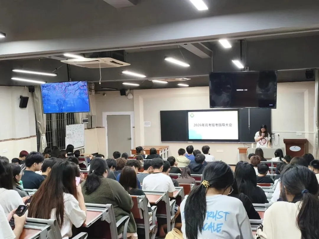 有没有高品质的高职高考辅导班?-第48张图片-四季读书网 有没有高品质的高职高考辅导班?-第48张图片-四季读书网
