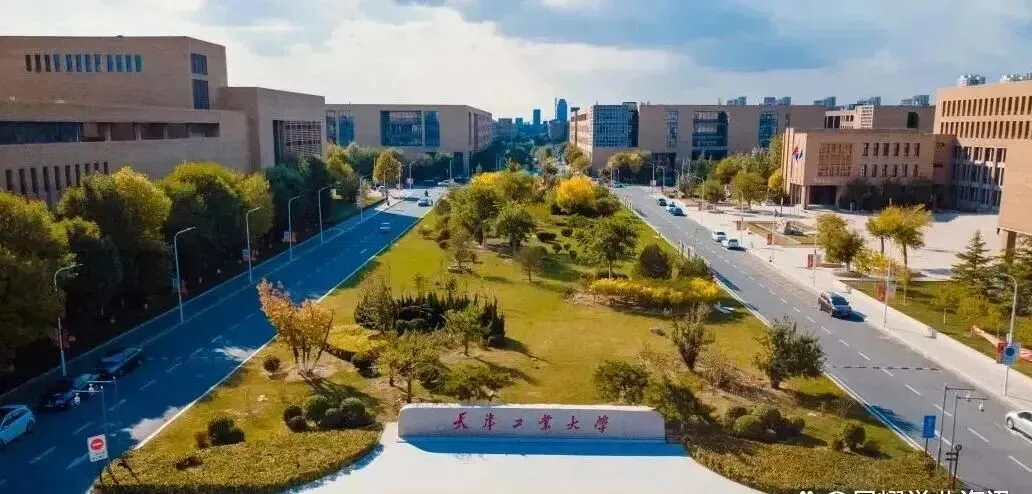 高考捡漏必看——天津工业大学:双一流 + 纺织 A+,中等分段考生冲名校、进名企的黄金跳板-第6张图片-四季读书网 高考捡漏必看——天津工业大学:双一流 + 纺织 A+,中等分段考生冲名校、进名企的黄金跳板-第6张图片-四季读书网