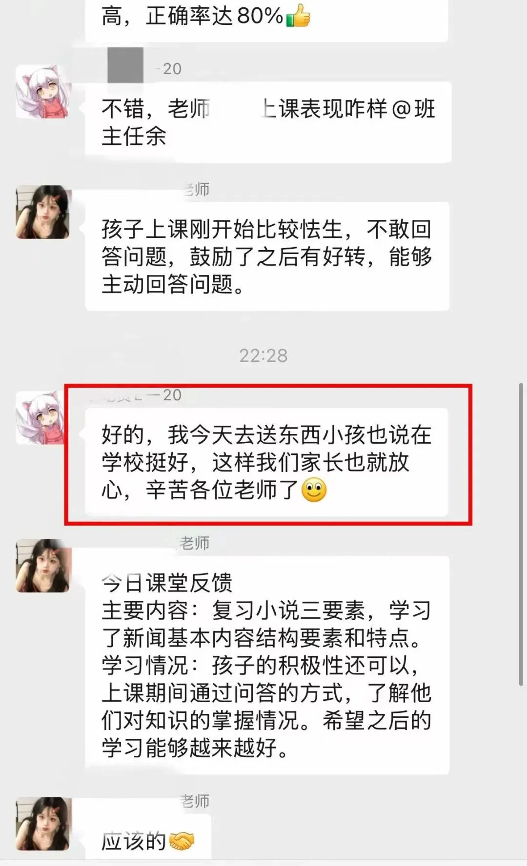 新初三开学半月!百问百答教育全封闭集训,解答家长备考所有困惑-第10张图片-四季读书网 新初三开学半月!百问百答教育全封闭集训,解答家长备考所有困惑-第10张图片-四季读书网