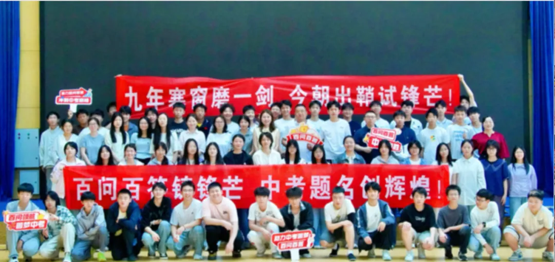 新初三开学半月!百问百答教育全封闭集训,解答家长备考所有困惑-第13张图片-四季读书网 新初三开学半月!百问百答教育全封闭集训,解答家长备考所有困惑-第13张图片-四季读书网