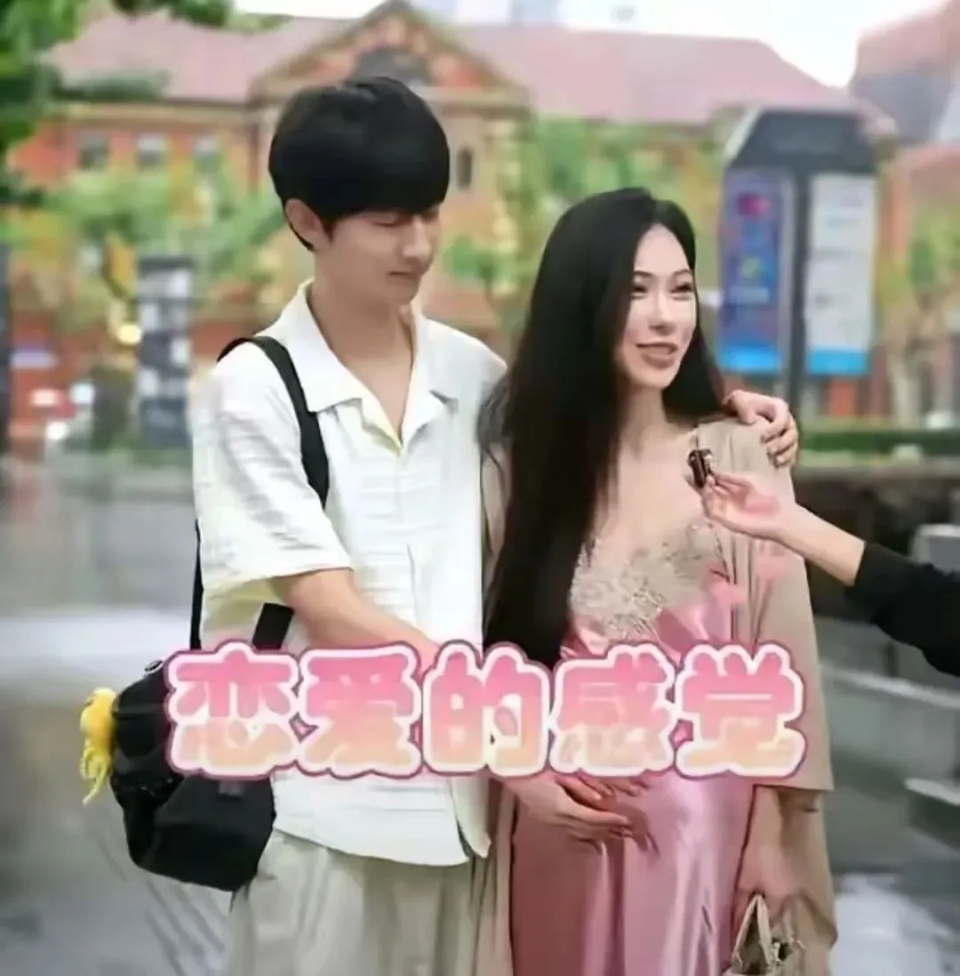 23岁小伙娶了初三班主任,如今快要当爹了-第2张图片-四季读书网