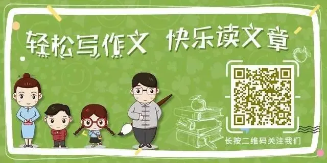 【2026-9-18】高考语文每日专题练习!-第3张图片-四季读书网 【2026-9-18】高考语文每日专题练习!-第3张图片-四季读书网