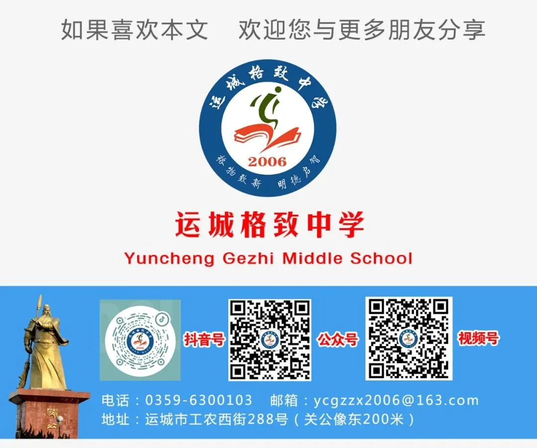 格致少年 泳坛争锋——运城格致中学初三学子李伟泽省运会勇夺一银一铜-第7张图片-四季读书网 格致少年 泳坛争锋——运城格致中学初三学子李伟泽省运会勇夺一银一铜-第7张图片-四季读书网