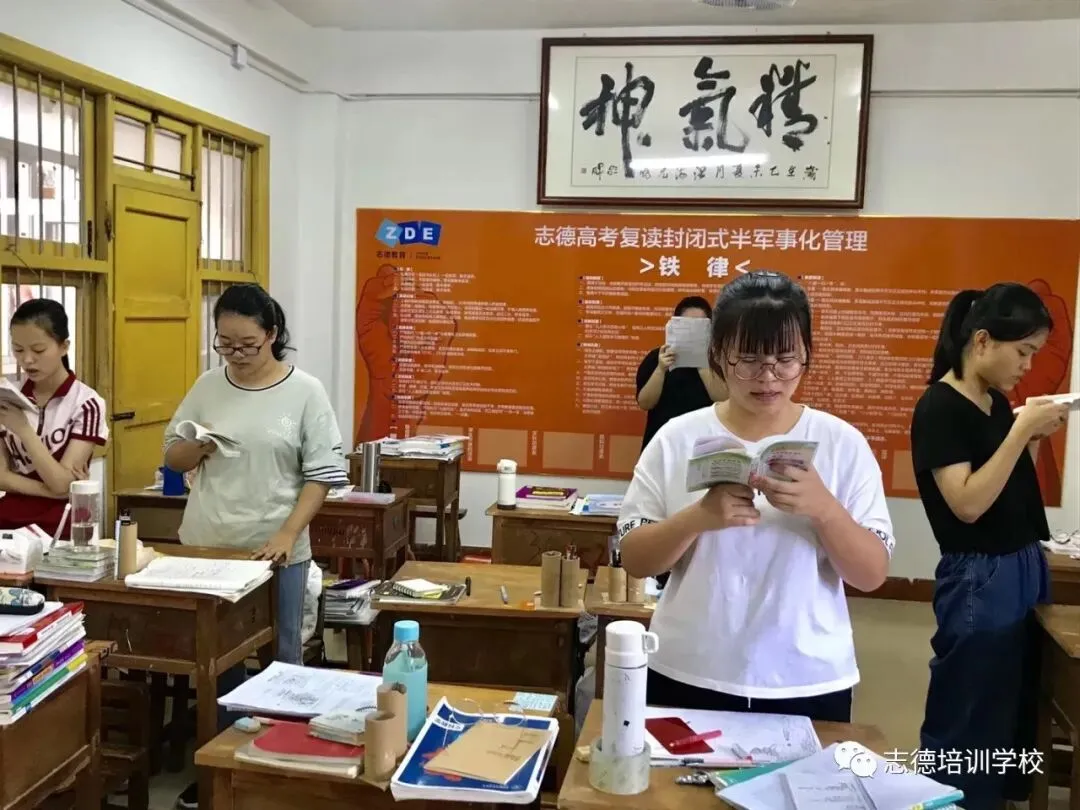 教育厅严禁公办学校招收高考复读生!永春学子复读该去哪?-第6张图片-四季读书网 教育厅严禁公办学校招收高考复读生!永春学子复读该去哪?-第6张图片-四季读书网