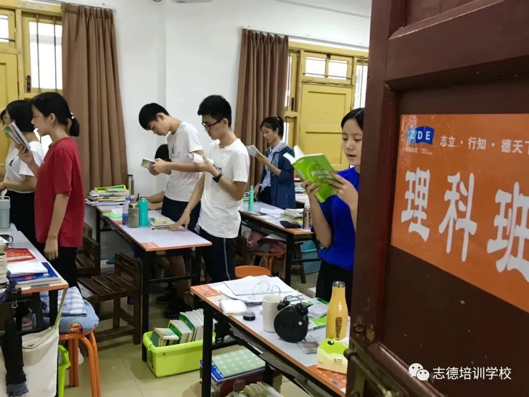 教育厅严禁公办学校招收高考复读生!永春学子复读该去哪?-第9张图片-四季读书网 教育厅严禁公办学校招收高考复读生!永春学子复读该去哪?-第9张图片-四季读书网