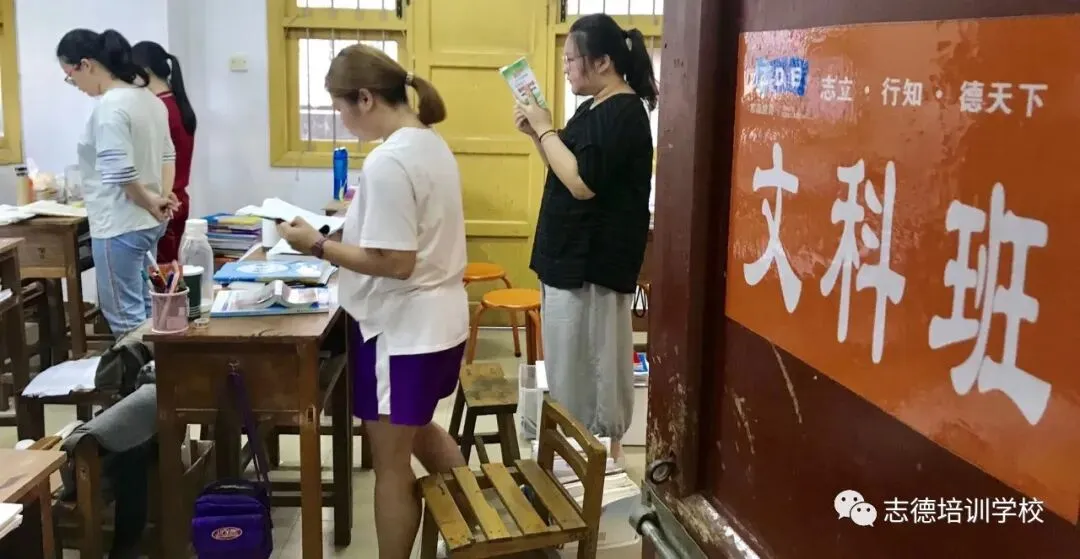 教育厅严禁公办学校招收高考复读生!永春学子复读该去哪?-第10张图片-四季读书网 教育厅严禁公办学校招收高考复读生!永春学子复读该去哪?-第10张图片-四季读书网