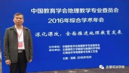 教育厅严禁公办学校招收高考复读生!永春学子复读该去哪?-第11张图片-四季读书网 教育厅严禁公办学校招收高考复读生!永春学子复读该去哪?-第11张图片-四季读书网