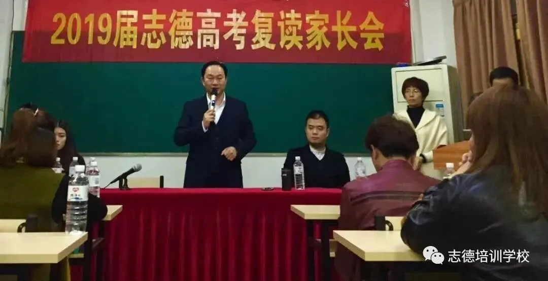 教育厅严禁公办学校招收高考复读生!永春学子复读该去哪?-第12张图片-四季读书网 教育厅严禁公办学校招收高考复读生!永春学子复读该去哪?-第12张图片-四季读书网