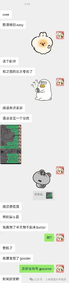 高考 Speical|2026年秋考考后反馈-第3张图片-四季读书网 高考 Speical|2026年秋考考后反馈-第3张图片-四季读书网