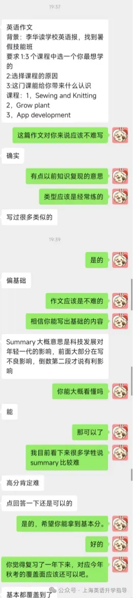 高考 Speical|2026年秋考考后反馈-第4张图片-四季读书网 高考 Speical|2026年秋考考后反馈-第4张图片-四季读书网