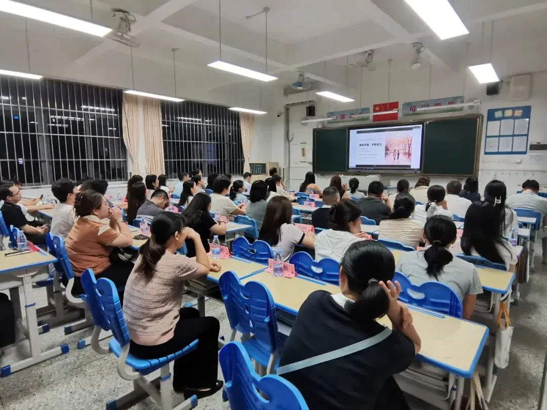 同心陪跑初三路,家校携手向未来——大亚湾一中九年级开学初家长会圆满举行-第17张图片-四季读书网 同心陪跑初三路,家校携手向未来——大亚湾一中九年级开学初家长会圆满举行-第17张图片-四季读书网