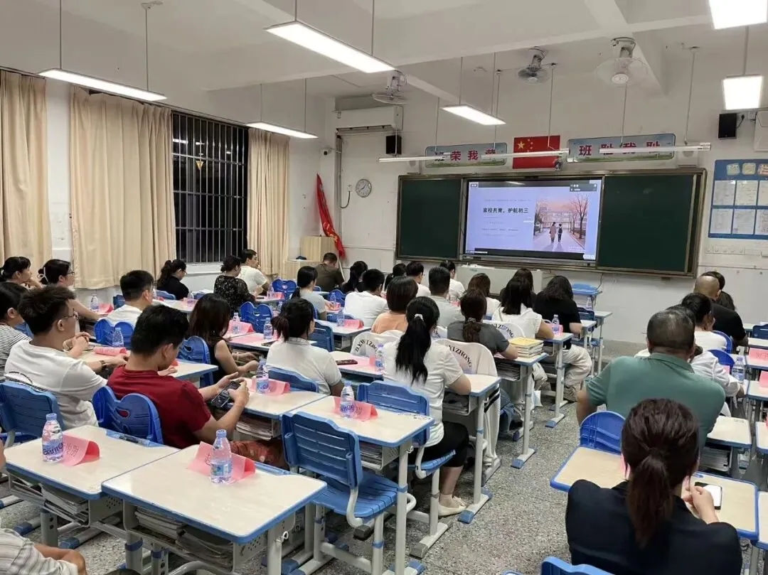 同心陪跑初三路,家校携手向未来——大亚湾一中九年级开学初家长会圆满举行-第18张图片-四季读书网 同心陪跑初三路,家校携手向未来——大亚湾一中九年级开学初家长会圆满举行-第18张图片-四季读书网