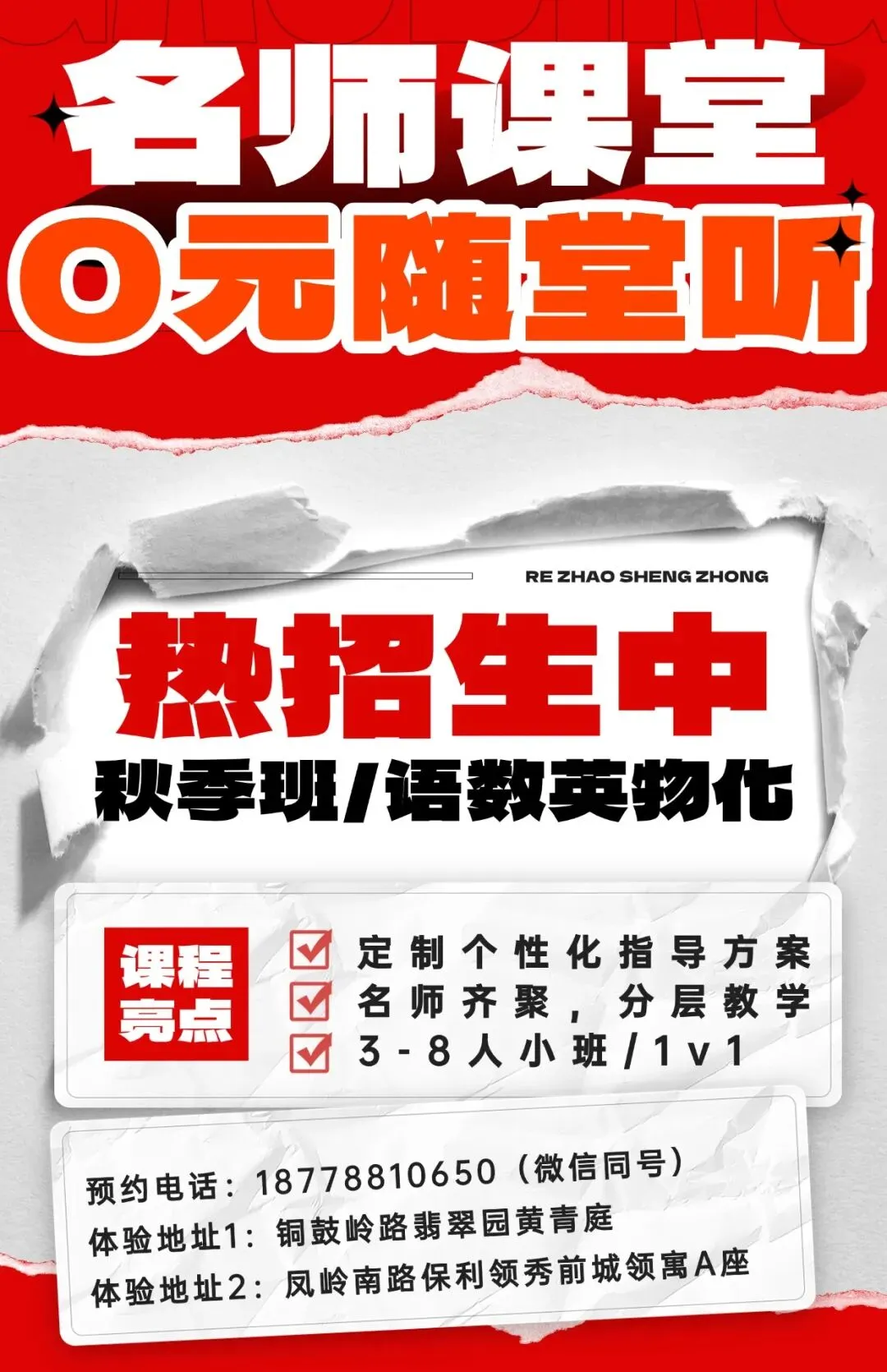 南宁初三学生:从 9 月到 7 月,这份中考关键节点时间轴请收好-第7张图片-四季读书网 南宁初三学生:从 9 月到 7 月,这份中考关键节点时间轴请收好-第7张图片-四季读书网