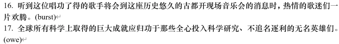高考 Speical|2026年春考英语试题押中题型统计和考后反馈-第3张图片-四季读书网