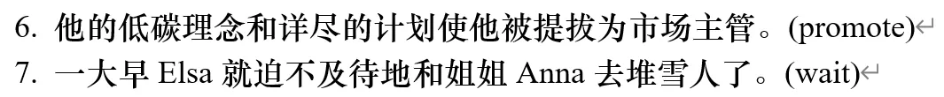 高考 Speical|2026年春考英语试题押中题型统计和考后反馈-第4张图片-四季读书网