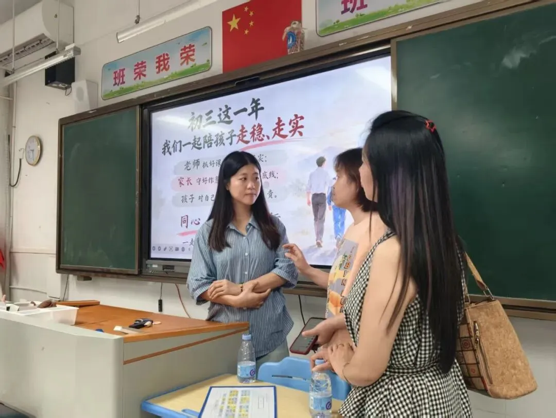 同心陪跑初三路,家校携手向未来——大亚湾一中九年级开学初家长会圆满举行-第23张图片-四季读书网 同心陪跑初三路,家校携手向未来——大亚湾一中九年级开学初家长会圆满举行-第23张图片-四季读书网