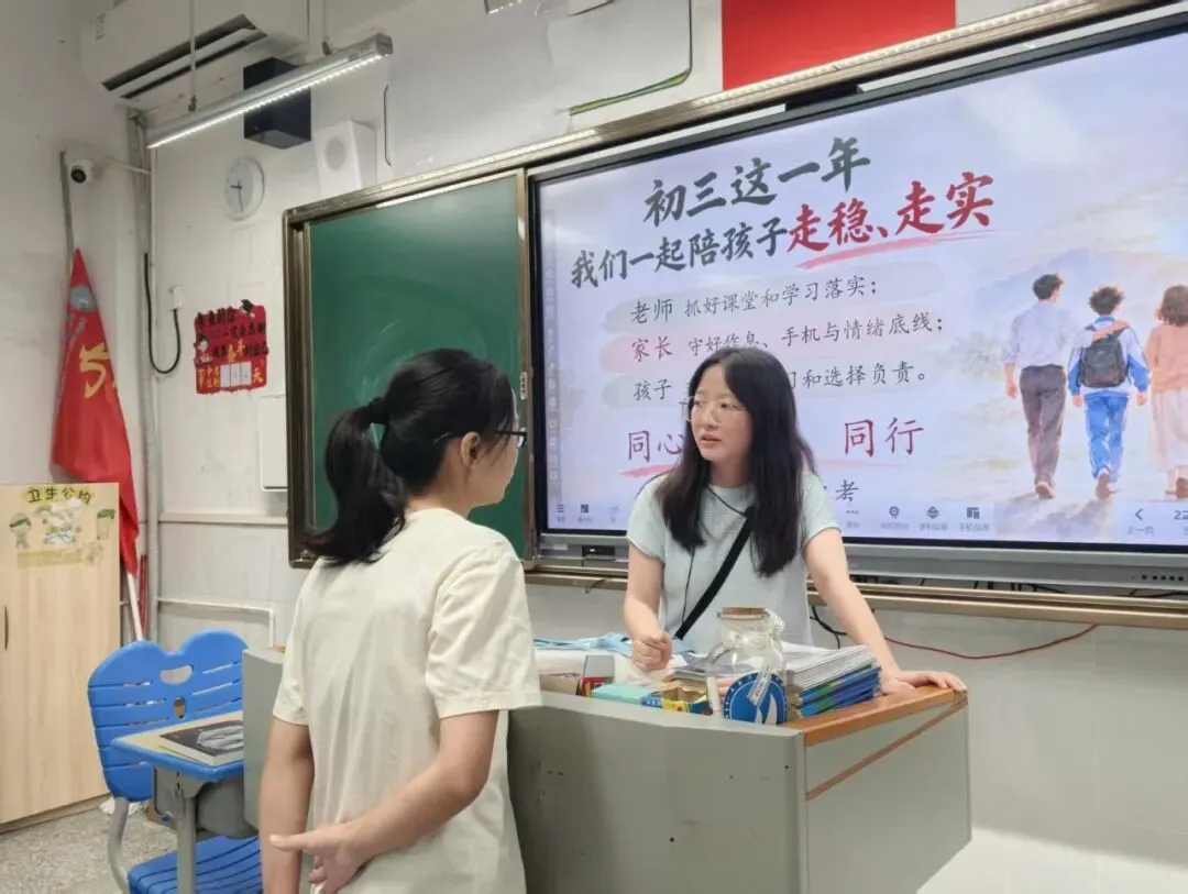 同心陪跑初三路,家校携手向未来——大亚湾一中九年级开学初家长会圆满举行-第25张图片-四季读书网 同心陪跑初三路,家校携手向未来——大亚湾一中九年级开学初家长会圆满举行-第25张图片-四季读书网