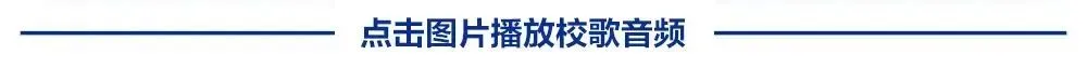 【槐树下】汉开教育观察 | 谢老师:初三这条路上,我们互为灯火-第1张图片-四季读书网 【槐树下】汉开教育观察 | 谢老师:初三这条路上,我们互为灯火-第1张图片-四季读书网