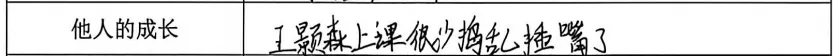【槐树下】汉开教育观察 | 谢老师:初三这条路上,我们互为灯火-第15张图片-四季读书网 【槐树下】汉开教育观察 | 谢老师:初三这条路上,我们互为灯火-第15张图片-四季读书网