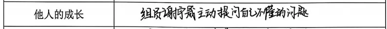 【槐树下】汉开教育观察 | 谢老师:初三这条路上,我们互为灯火-第20张图片-四季读书网 【槐树下】汉开教育观察 | 谢老师:初三这条路上,我们互为灯火-第20张图片-四季读书网