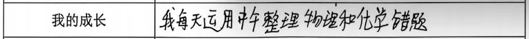 【槐树下】汉开教育观察 | 谢老师:初三这条路上,我们互为灯火-第27张图片-四季读书网