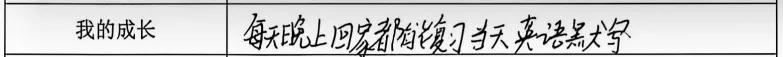 【槐树下】汉开教育观察 | 谢老师:初三这条路上,我们互为灯火-第31张图片-四季读书网