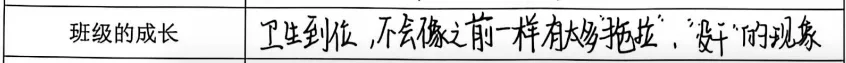 【槐树下】汉开教育观察 | 谢老师:初三这条路上,我们互为灯火-第35张图片-四季读书网