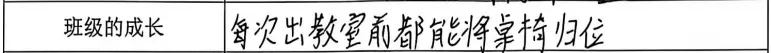 【槐树下】汉开教育观察 | 谢老师:初三这条路上,我们互为灯火-第41张图片-四季读书网
