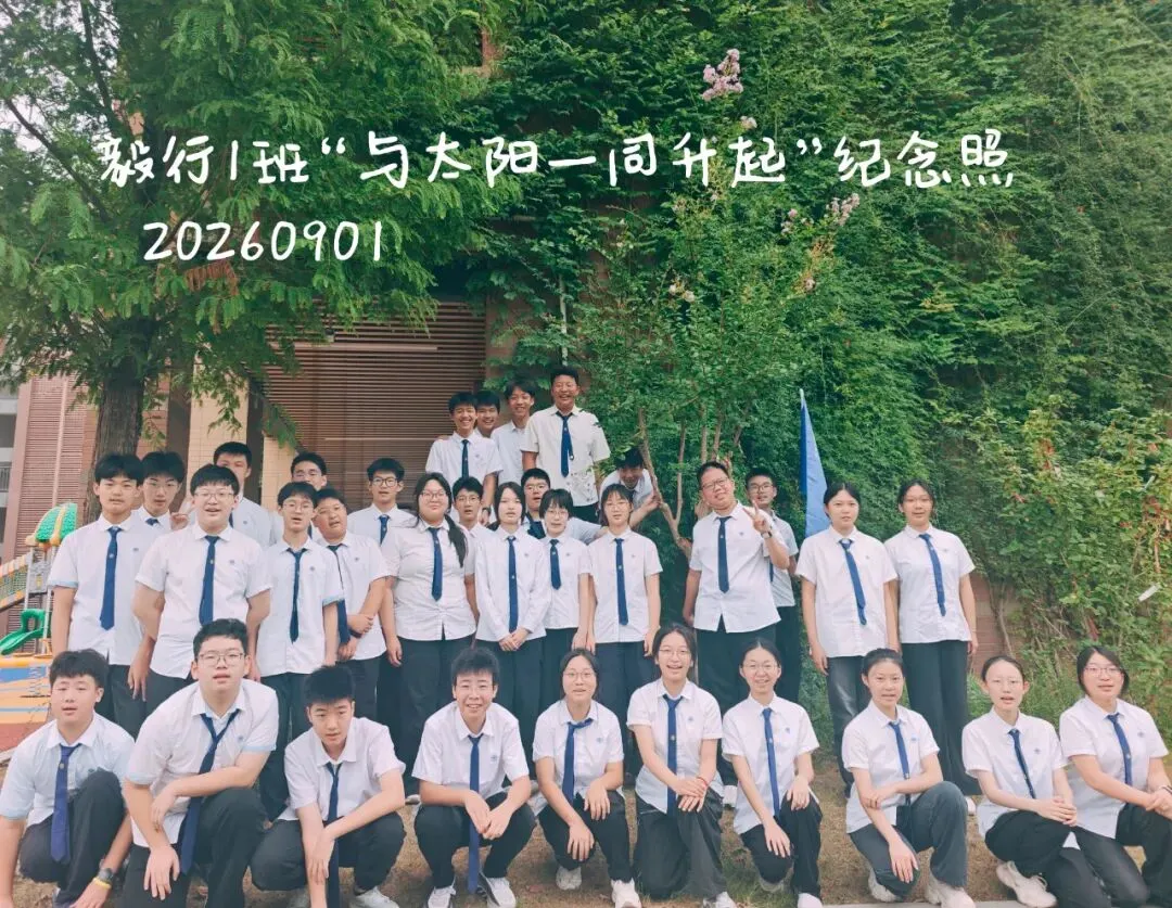 【槐树下】汉开教育观察 | 谢老师:初三这条路上,我们互为灯火-第45张图片-四季读书网 【槐树下】汉开教育观察 | 谢老师:初三这条路上,我们互为灯火-第45张图片-四季读书网
