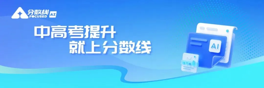 孩子今年初三了,成绩卡在中间不上不下:还来得及吗?-第1张图片-四季读书网