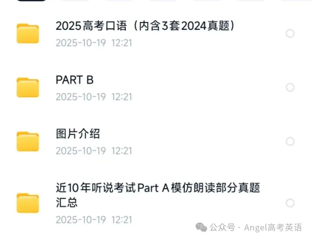 一举两得:做英语阅读,同步备考高考听说“三问”-第1张图片-四季读书网 一举两得:做英语阅读,同步备考高考听说“三问”-第1张图片-四季读书网