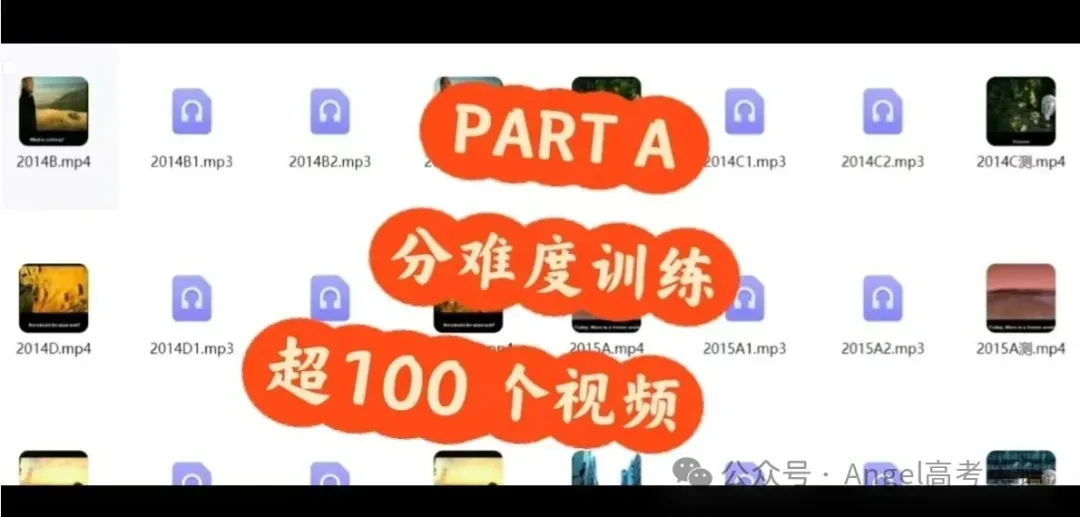 一举两得:做英语阅读,同步备考高考听说“三问”-第2张图片-四季读书网 一举两得:做英语阅读,同步备考高考听说“三问”-第2张图片-四季读书网