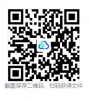 (CMC)全国大学生数学竞赛1-17届真题及答案含初赛+决赛(数学类/非数学类)-第3张图片-四季读书网