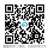 2026年湖北定向选调生真题试卷及答案含历年2022-2026《综合知识+行测》《申论》-第3张图片-四季读书网 2026年湖北定向选调生真题试卷及答案含历年2022-2026《综合知识+行测》《申论》-第3张图片-四季读书网