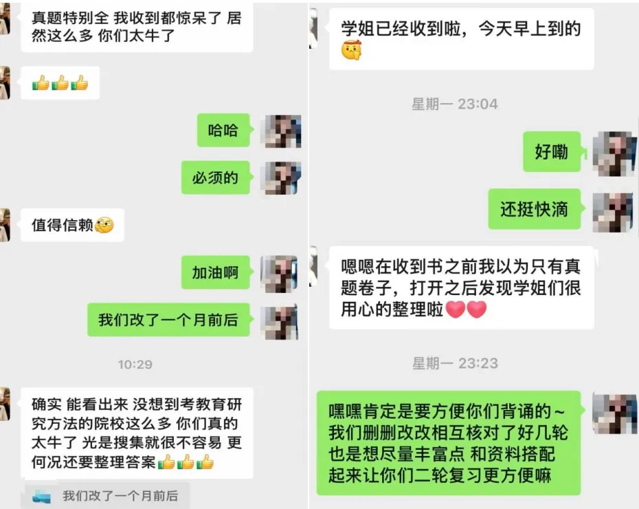 背完书不会答题?青禾考研真题技巧班上线!-第3张图片-四季读书网