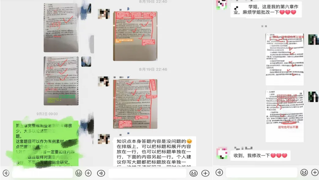 背完书不会答题?青禾考研真题技巧班上线!-第4张图片-四季读书网