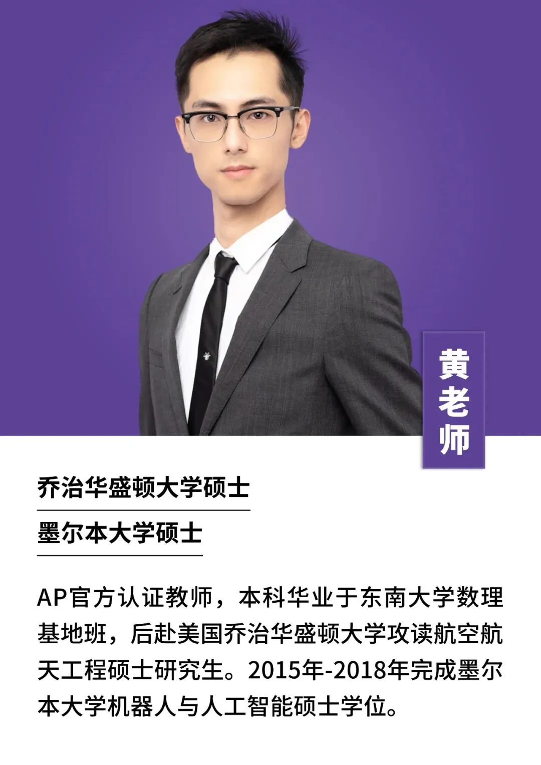 BPhO物理奥赛R0报名告急!附真题+讲义+公式表资源包免费领取-第15张图片-四季读书网