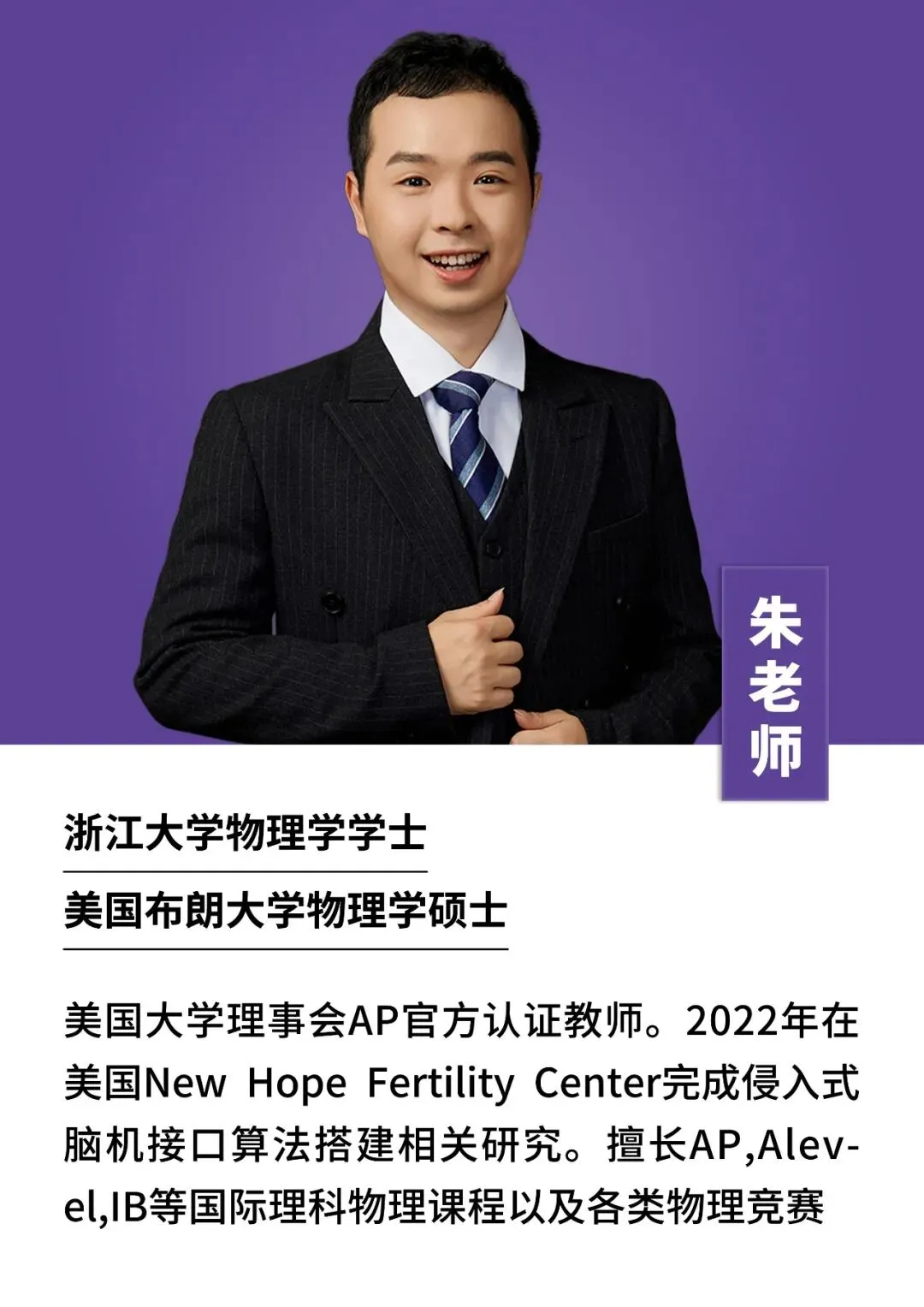 BPhO物理奥赛R0报名告急!附真题+讲义+公式表资源包免费领取-第16张图片-四季读书网