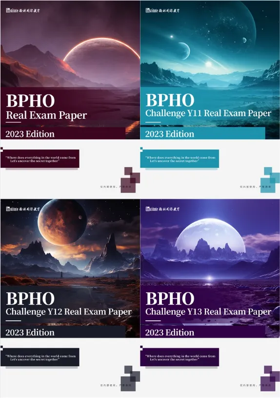 BPhO R0真题考点全拆解!没IPC奖的最后48小时怎么逆袭?-第4张图片-四季读书网