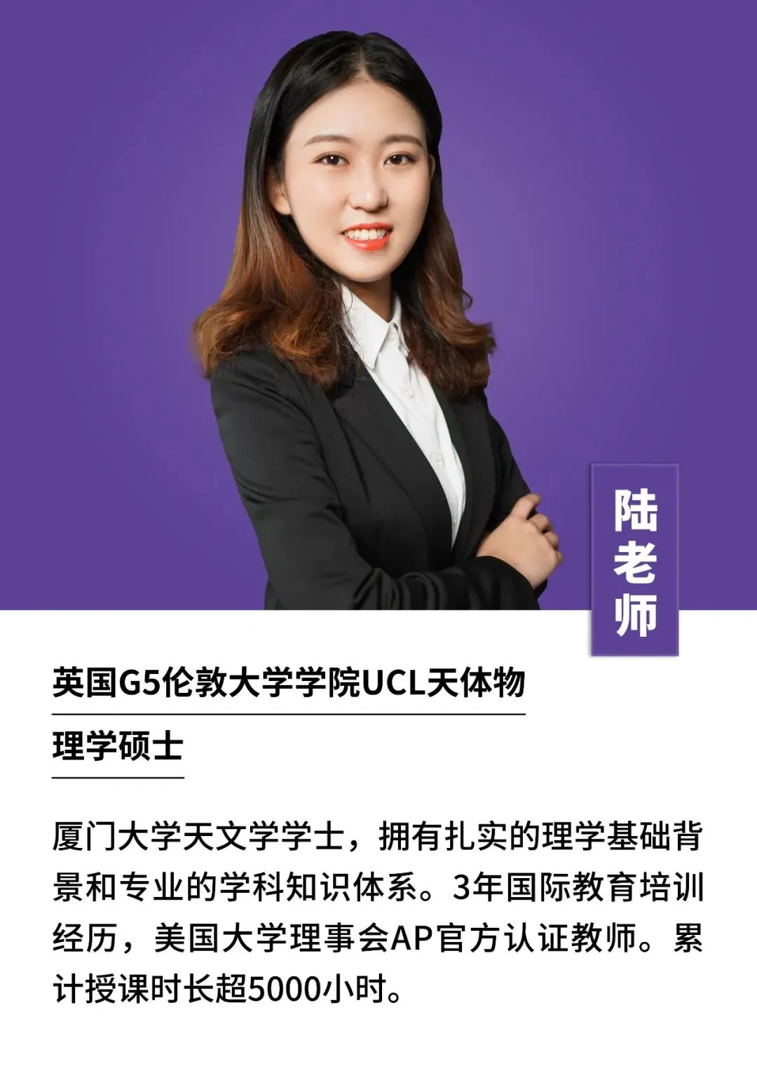 BPhO R0真题考点全拆解!没IPC奖的最后48小时怎么逆袭?-第11张图片-四季读书网