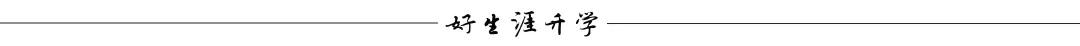 校淮外真题|往年九年级上数学第一次月考分享-第3张图片-四季读书网