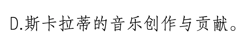 西方音乐史 历年真题(高频考点I)丨巴洛克时期的音乐(三)拉莫、J.S巴赫等人-第2张图片-四季读书网