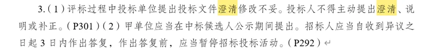 2026一建水利真题-柚子水利资料覆盖情况-第41张图片-四季读书网 2026一建水利真题-柚子水利资料覆盖情况-第41张图片-四季读书网