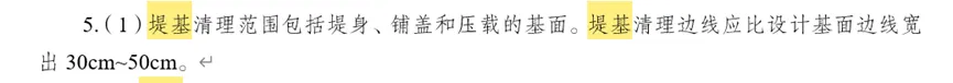 2026一建水利真题-柚子水利资料覆盖情况-第46张图片-四季读书网 2026一建水利真题-柚子水利资料覆盖情况-第46张图片-四季读书网