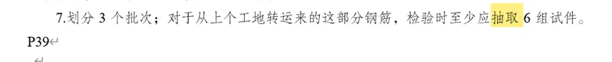 2026一建水利真题-柚子水利资料覆盖情况-第53张图片-四季读书网 2026一建水利真题-柚子水利资料覆盖情况-第53张图片-四季读书网