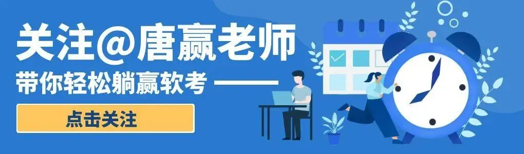 【真题演练】软考中级#电子商务设计师真题(1)-第1张图片-四季读书网