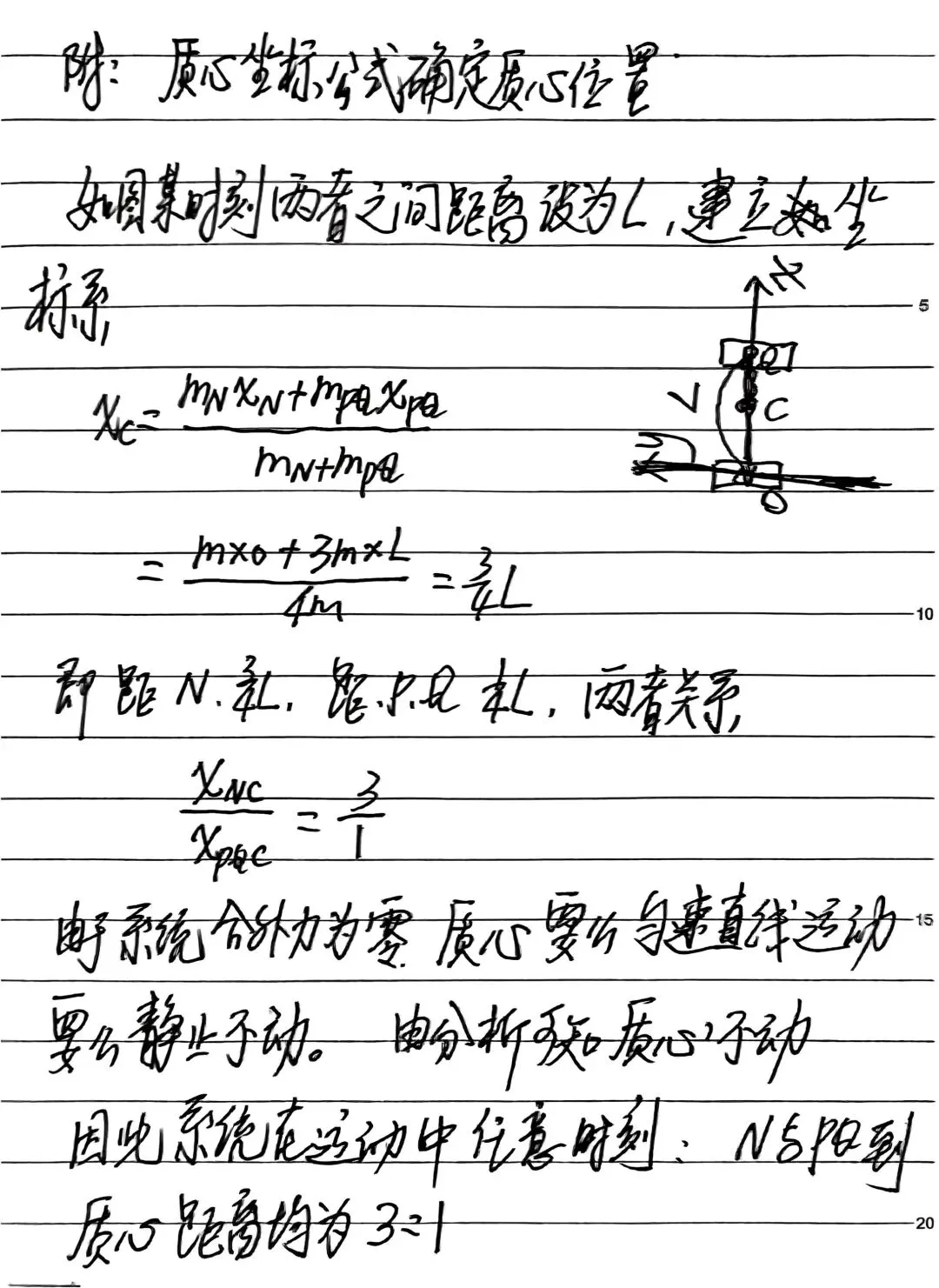 2026年山陕宁青高考真题第10题-第5张图片-四季读书网