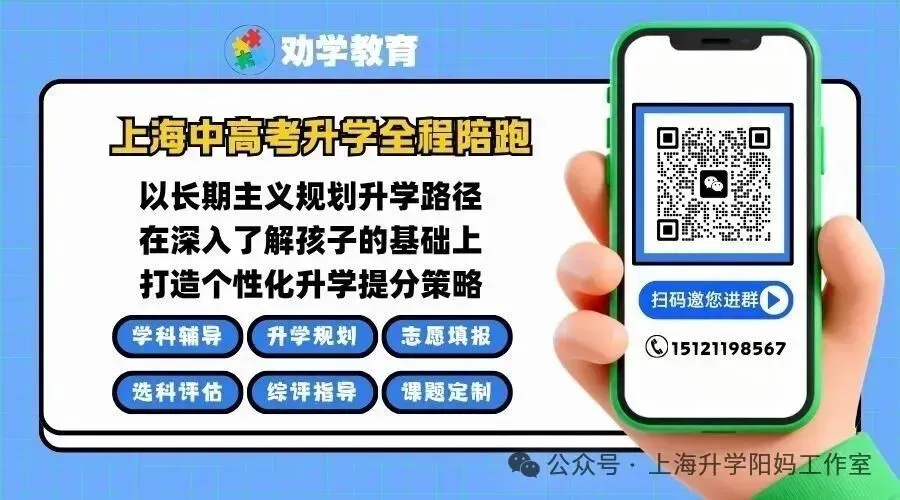 中考| 2027届上海中考英语考纲词汇(全)附PDF资料下载-第10张图片-四季读书网 中考| 2027届上海中考英语考纲词汇(全)附PDF资料下载-第10张图片-四季读书网